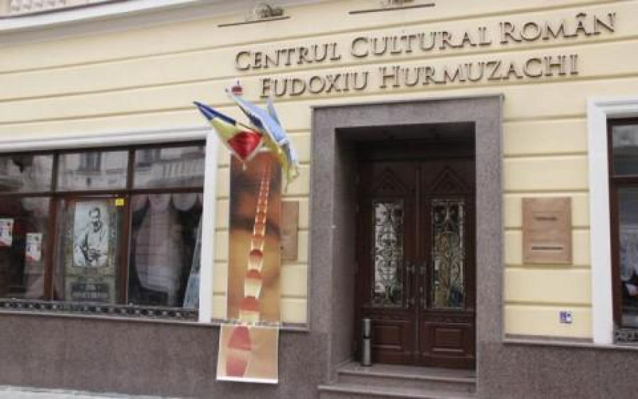 PERCHEZIȚII la centrul cultural român din Cernăuţi