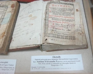 COMORI DE PATRIMONIU/ Gutenbergi români, în tainiţele bibliotecii