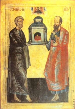Sfinţii Apostoli Petru şi Pavel