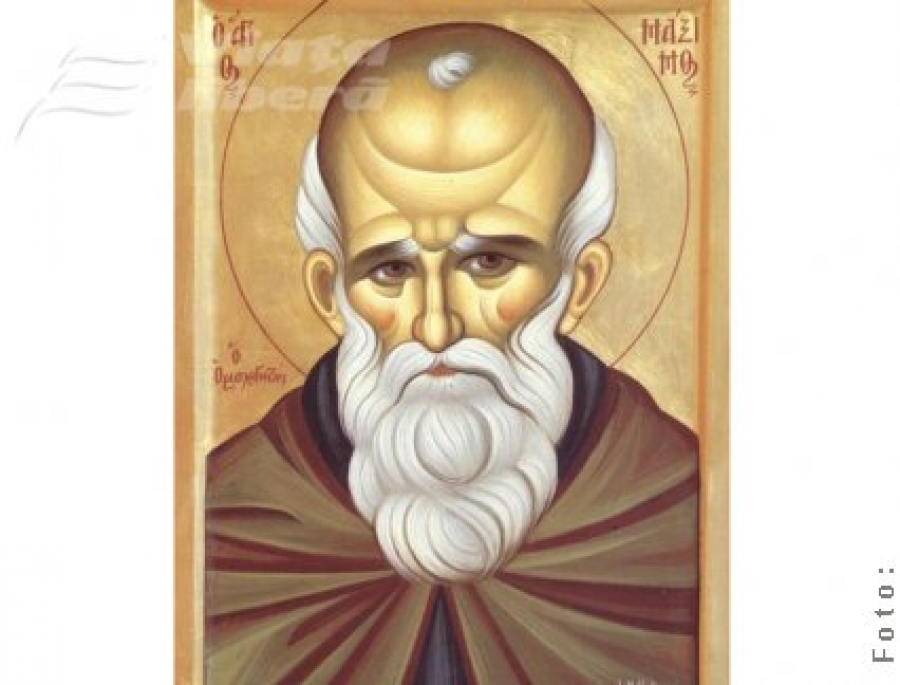 Sfântul Maxim Mărturisitorul