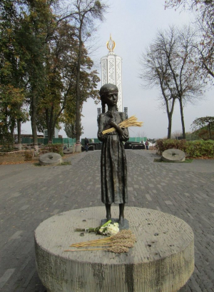 The National Museum &quot;Holodomor victims Memorial&quot;