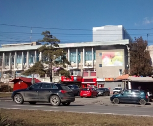Valentine’s Day, la Casa de Cultură