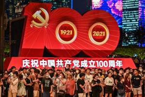 Partidului Comunist Chinez, la centenar