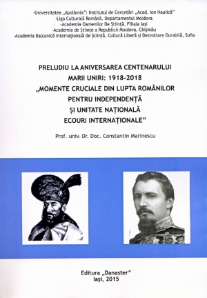 &quot;PRELUDIU LA ANIVERSAREA CENTENARULUI MARII UNIRI: 1918-2018&quot; *