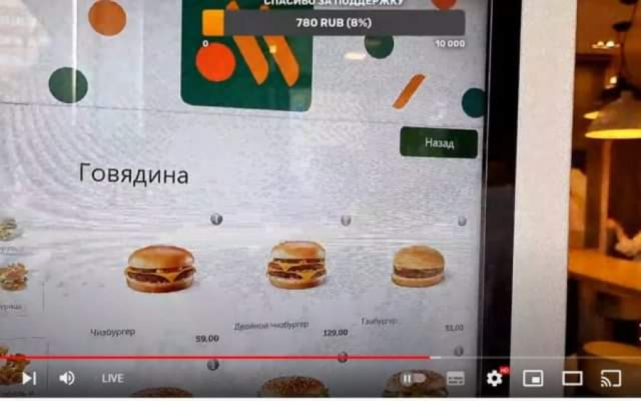 Rușii au trecut la propriile ”McDonald’s”