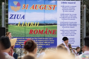 Astăzi, marcăm ZIUA LIMBII ROMÂNE. Iată cum sărbătoresc românii, la doar câţiva kilometri de Galaţi