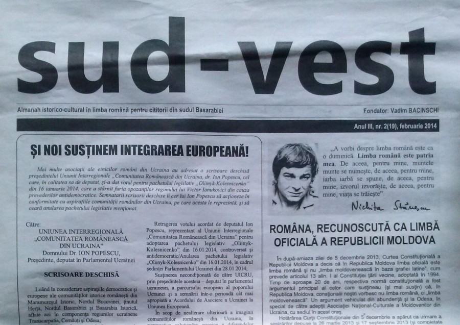 Din nou despre „pericolul românesc”/ Românii din Ucraina sprijină orientarea pro-europeană