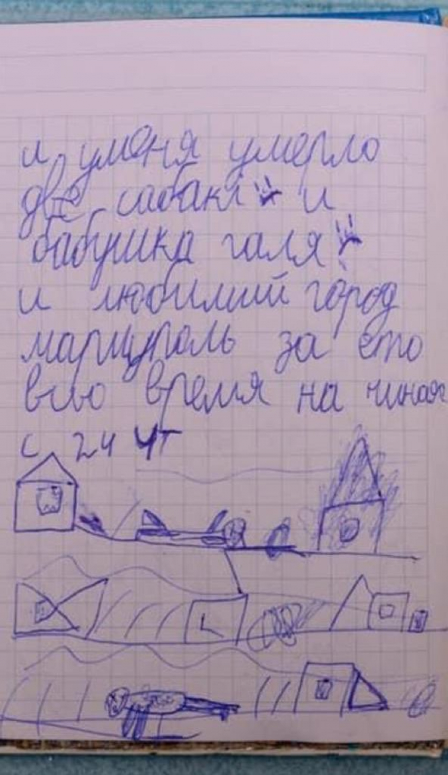 Jurnalul de război al unui băiețel de 8 ani. „Mi-au murit cei doi câini, bunica mea Halya, și iubitul meu oraș Mariupol”
