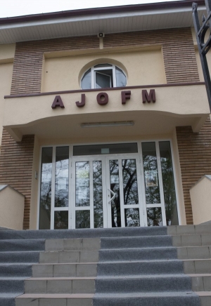 Marţi, sediul AJOFM Galaţi rămâne fără curent electric
