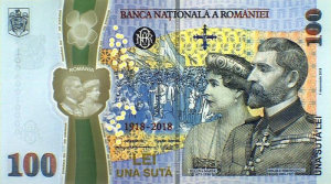 Bancnotă de 100 lei cu Regele Ferdinand şi Regina Maria