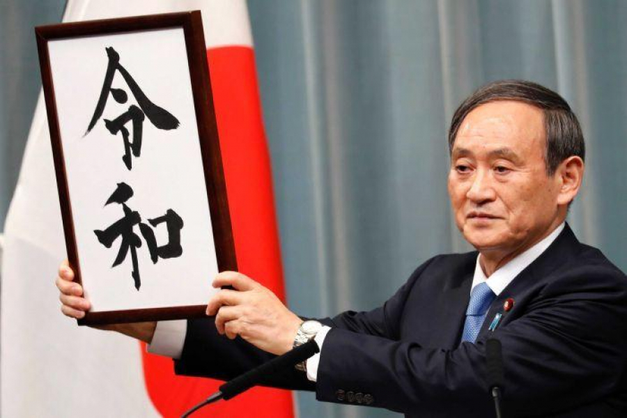 Japonia, în „era Reiwa”, odată cu încoronarea împăratului Naruhito