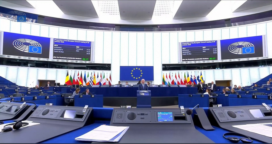 Galațiul are un raportor în Parlamentul European