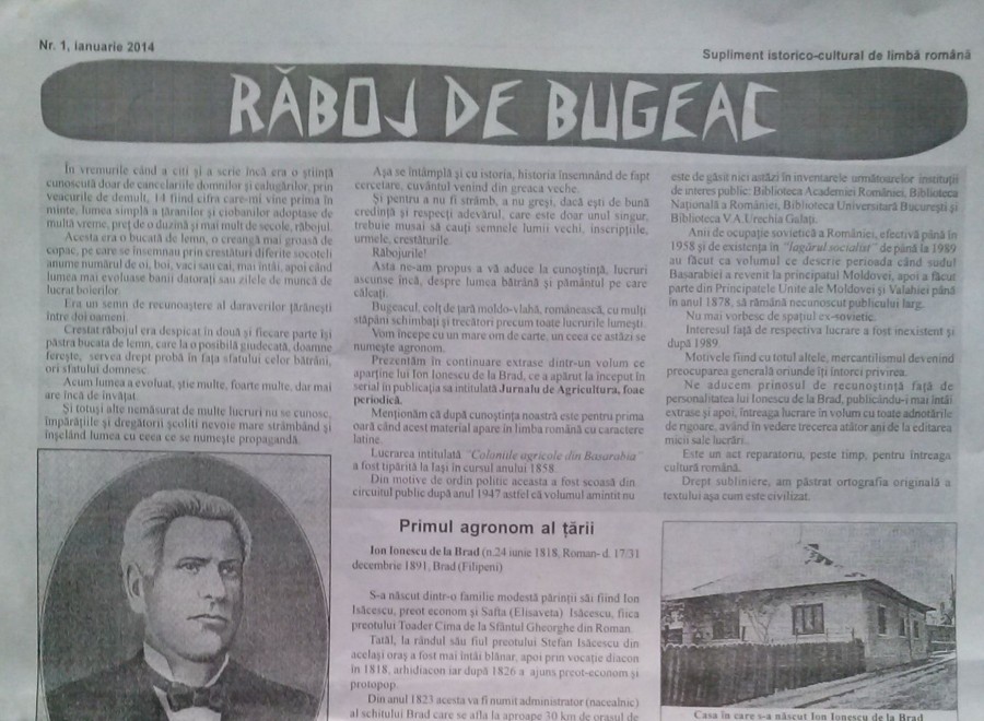 "Răboj de Bugeac" – despre Eminescu, Basarabia şi Partidul Regiunilor