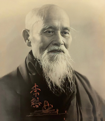 Remember. Morihei Ueshiba (1883-1969)