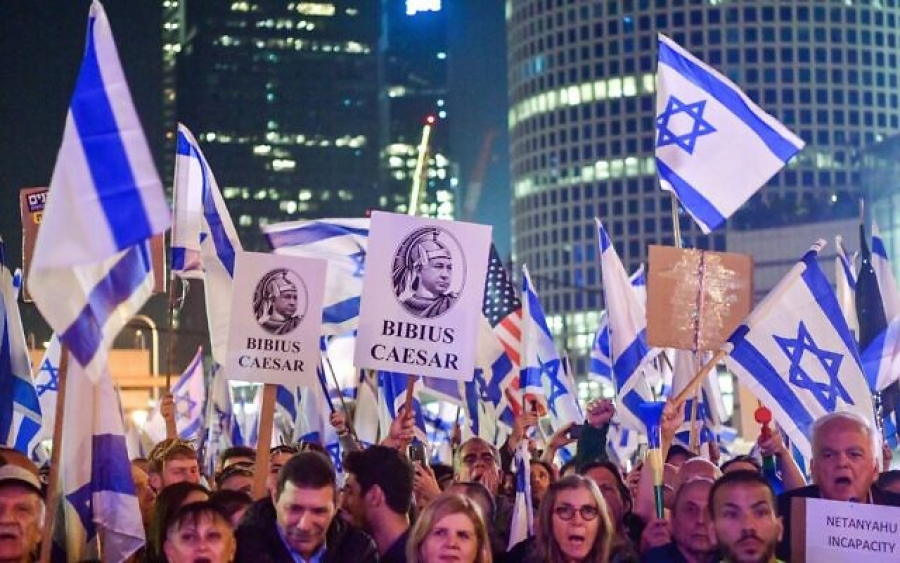 Proteste împotriva guvernului Netanyahu