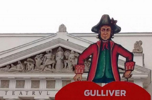 Gong pentru Festivalul Gulliver