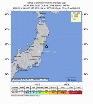 UPDATE Japonia: Patru morţi şi peste 100 de răniţi după cutremur