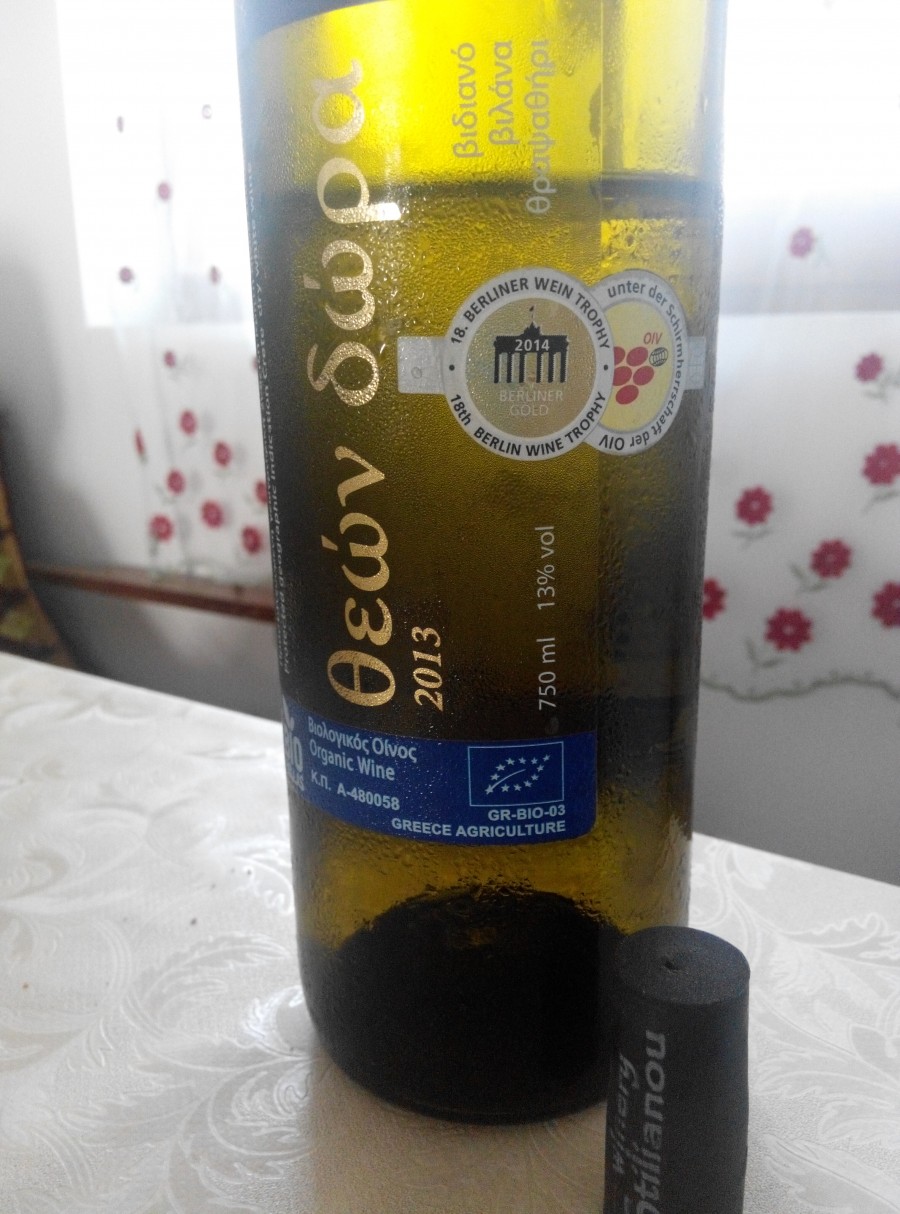 Labirintul fără scăpare/ Un vin alb şi-un dop negru