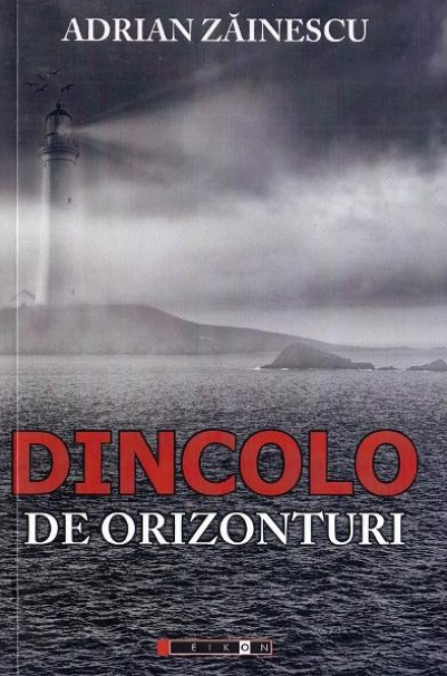 Adrian Zăinescu - după debutul din 2007, o întoarcere spectaculoasă în lumea literară