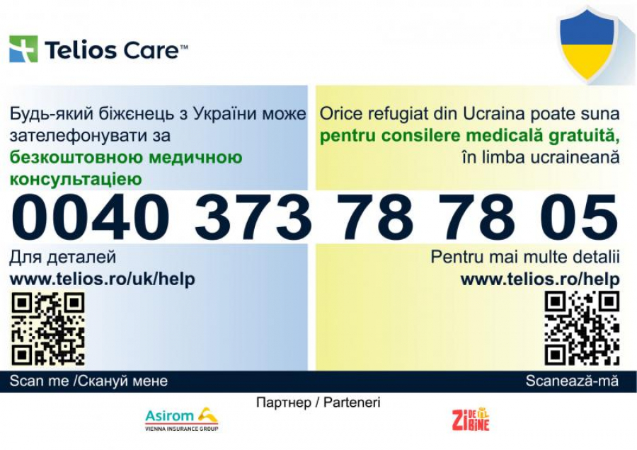 Linie de telemedicină, în limba ucraineană