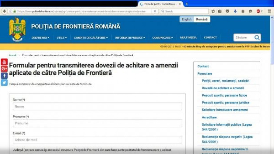 DOVADA PLĂȚII AMENZILOR date de Poliţia de Frontieră se face ONLINE