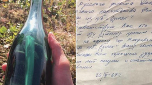 Mesaj în sticlă, găsit după 50 de ani