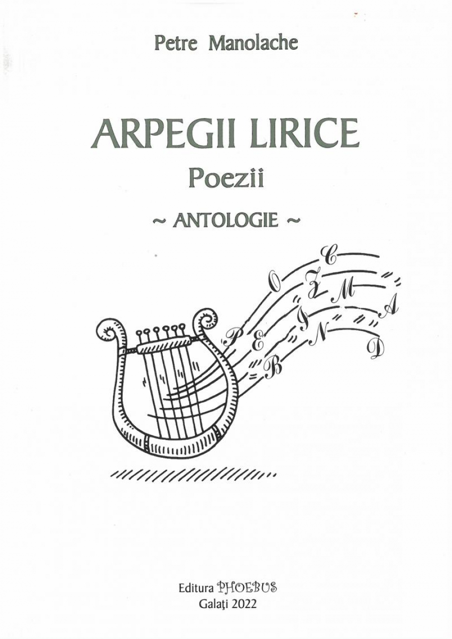 De la decanul de vârstă al poeților gălățeni. „Vers uitat, vers târziu”