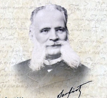 Gălăţeni care au uimit lumea - Aristide Serfioti