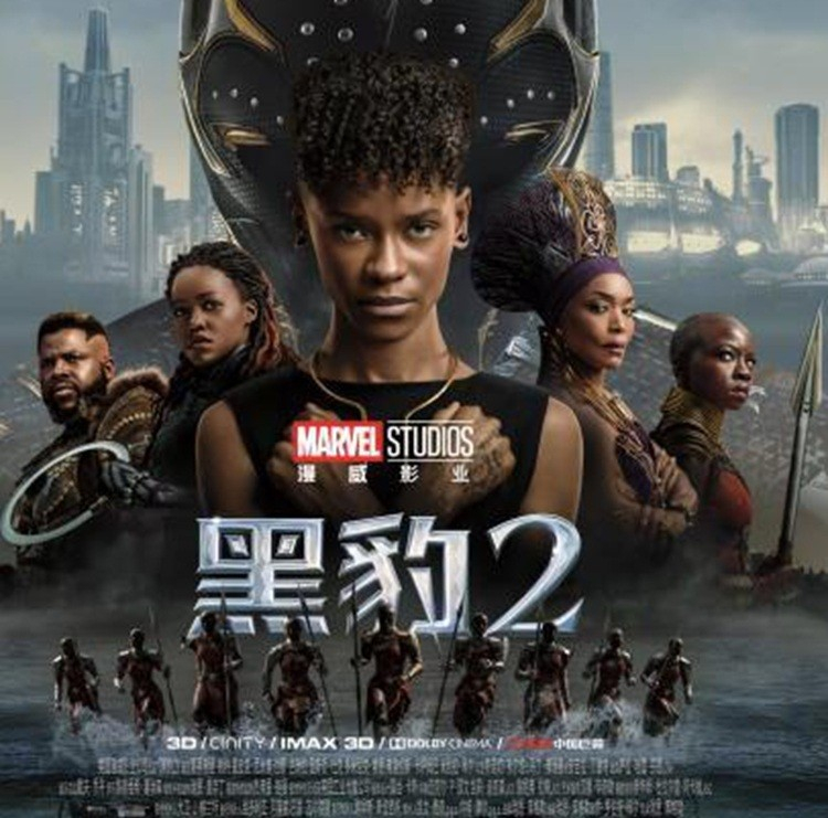 China restricționează importurile de filme americane