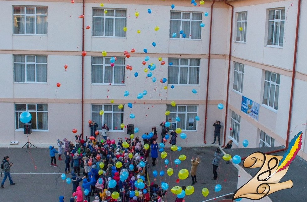 Școala Nr. 28 Galați, „Școală europeană”