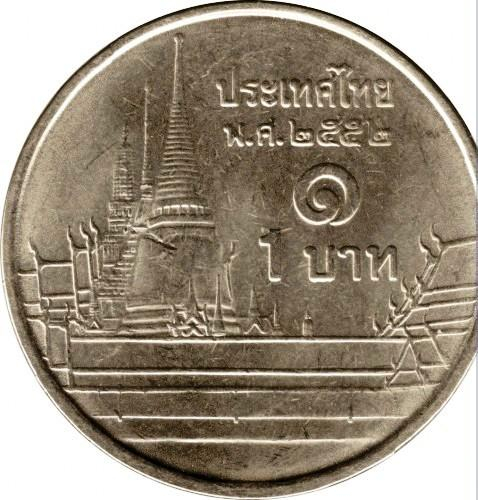 O nouă monedă pentru cotaţiile BNR