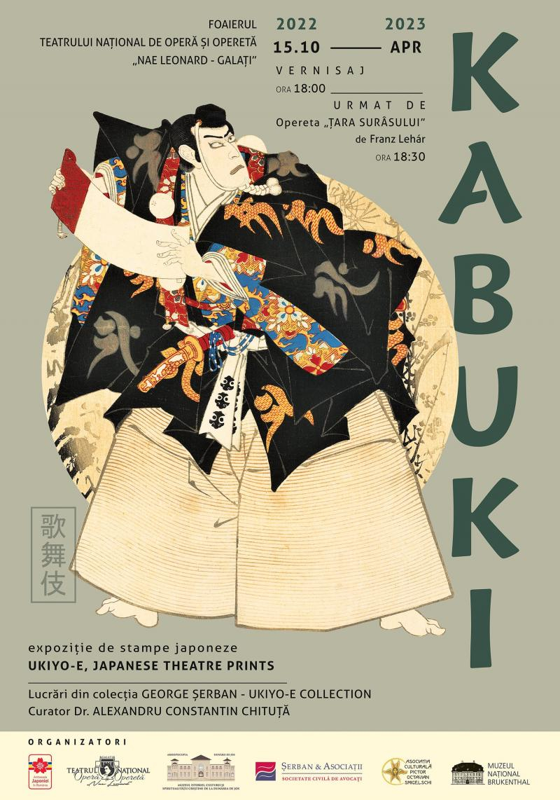 Prima expoziție de stampe japoneze organizată la Galați