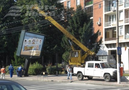 Panouri publicitare date jos! 