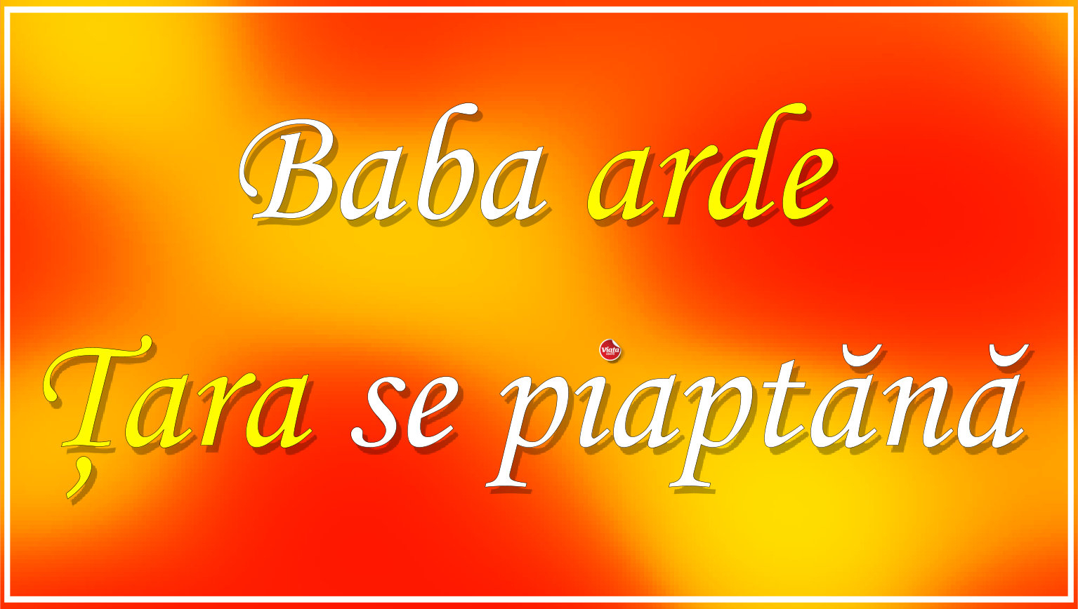 Unde se duc obiectele zburătoare, când seduc?!