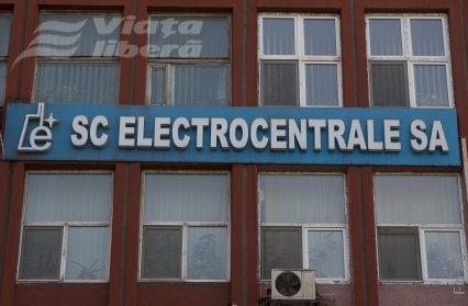 Păcură din rezervele de stat pentru CET 