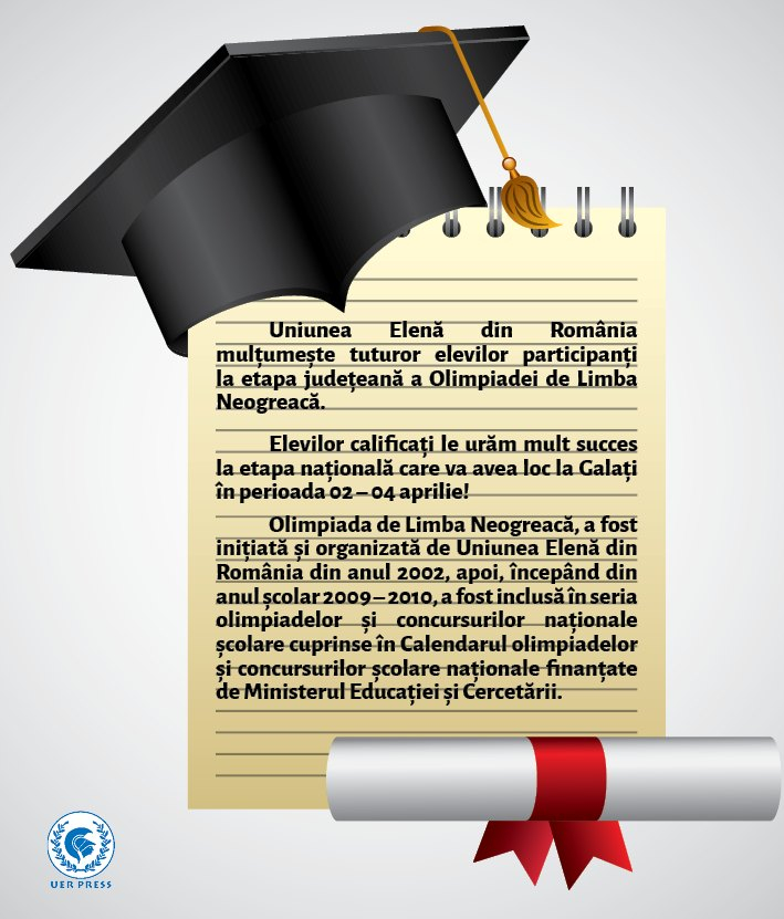 Ce olimpiade școlare va găzdui Galațiul