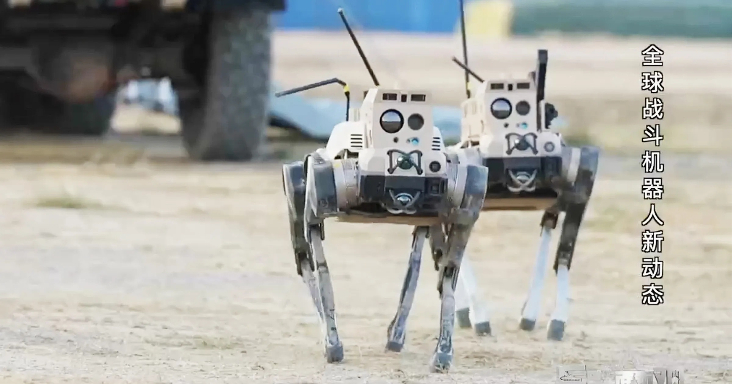 Roboți-câini de luptă, testați de chinezi