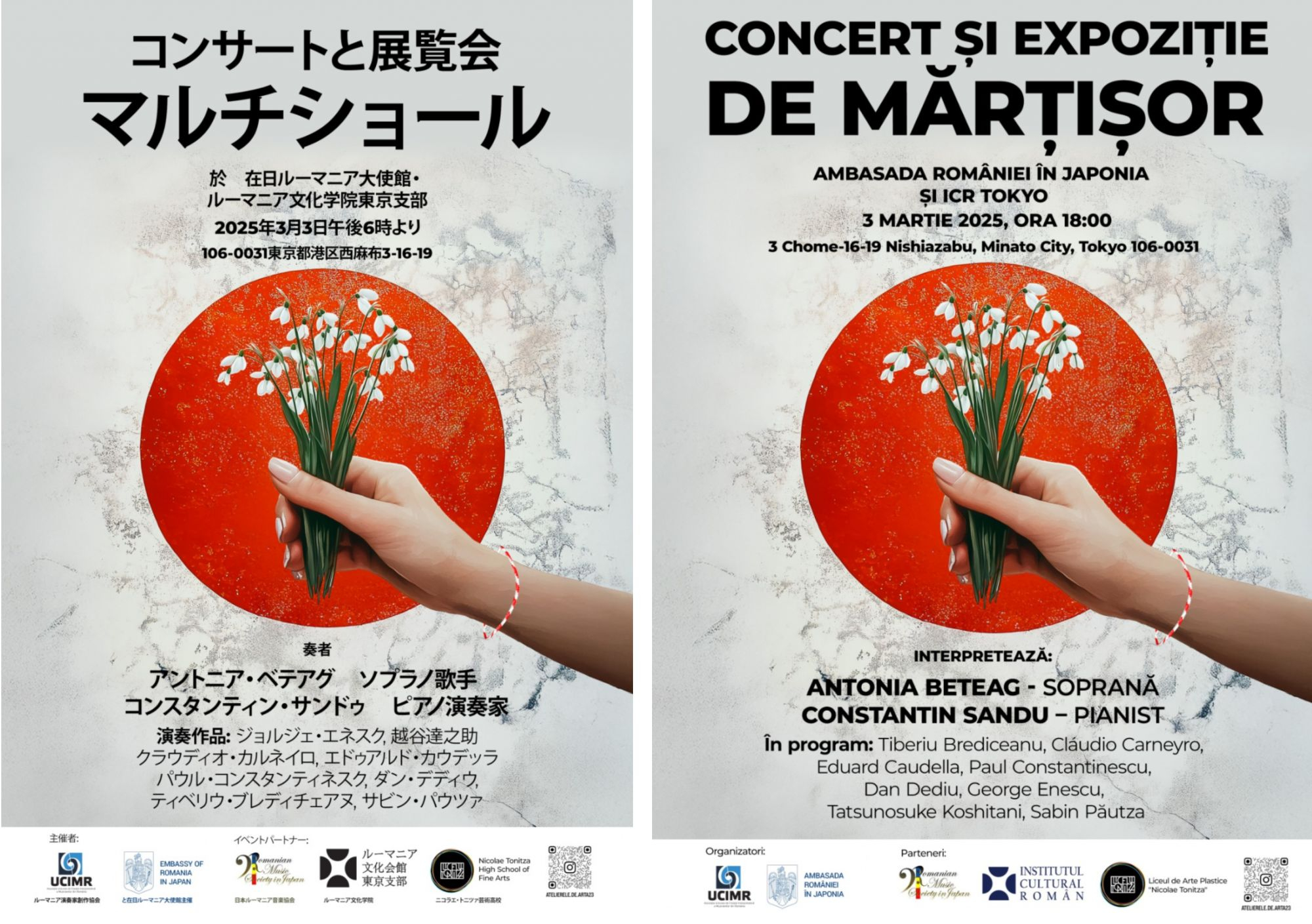 Mărțișorul tradiţional românesc, sărbătorit în Japonia