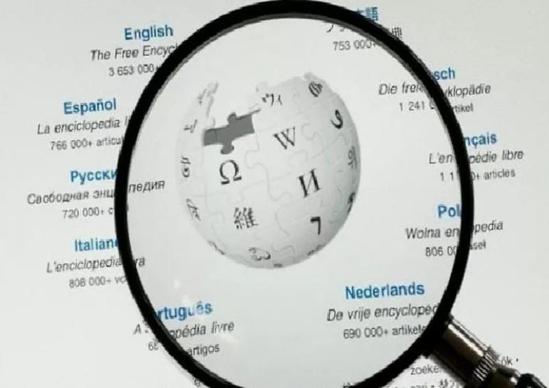 Prima pagină Wikipedia, la licitație