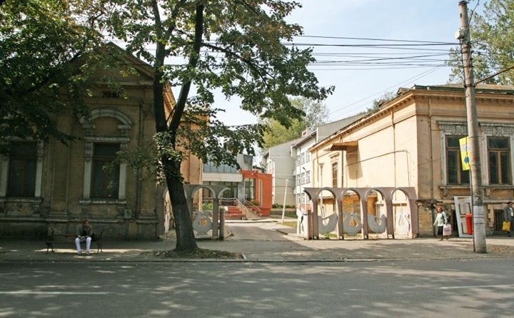 Primarul Marius Stan va negocia răscumpărarea de către Primărie a terenului retrocedat în curtea Liceului de Artă