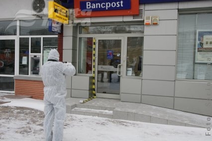 Recompensă de la Bancpost pentru prinderea autorului jafului de la Agenţia Ţiglina