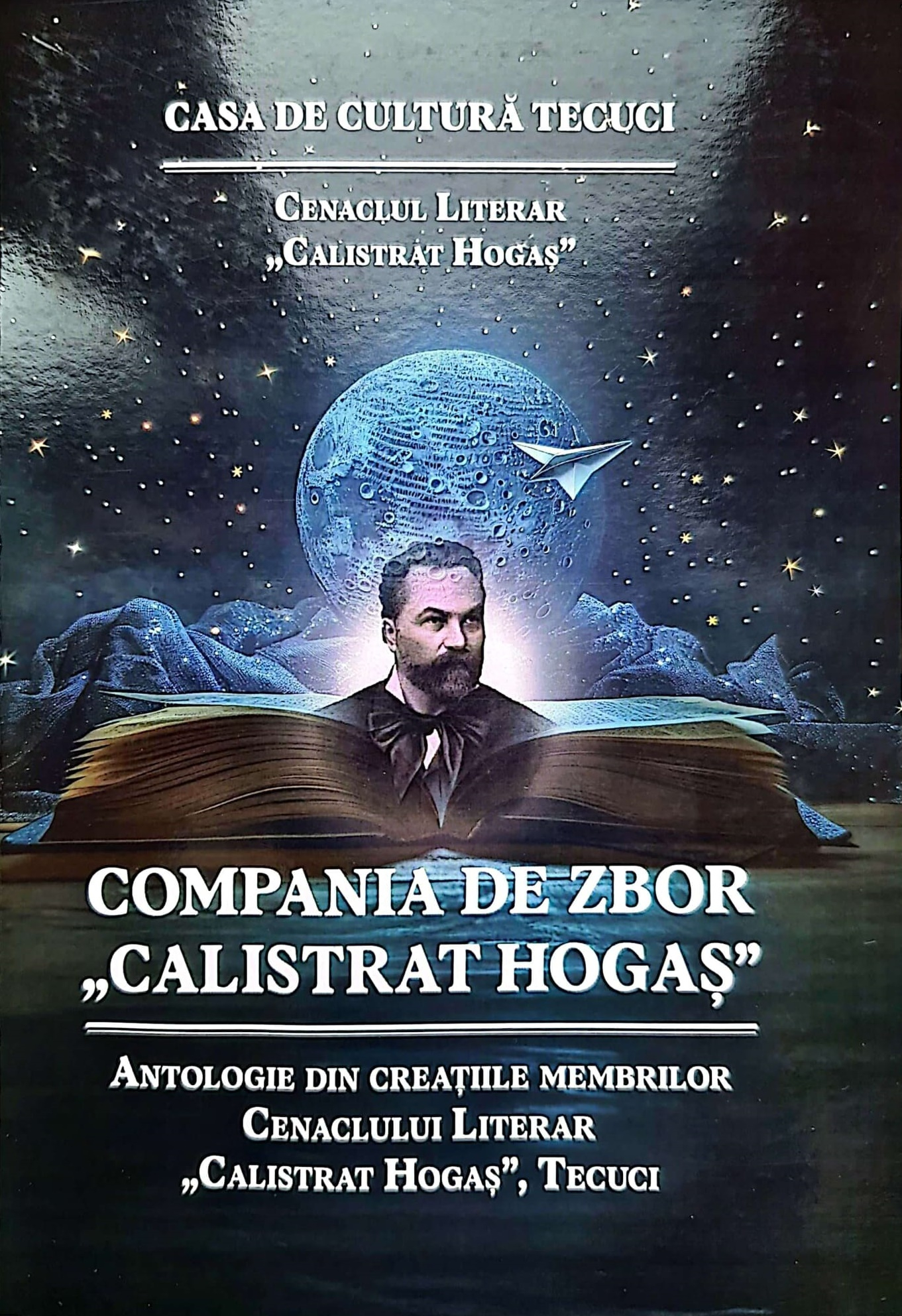 Tecuci - epicentru cultural şi razele sale