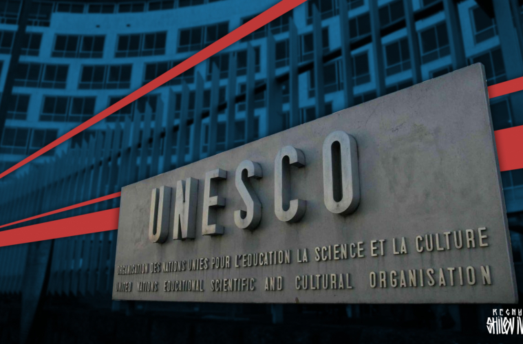 Acces la biblioteca digitală mondială