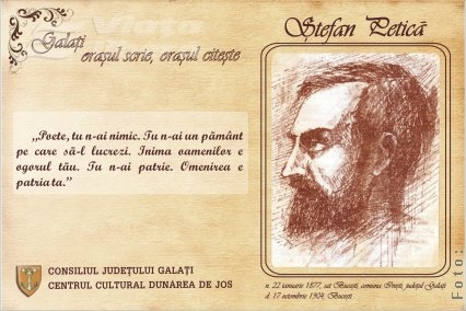 Cartea poştală omagială Ştefan Petică