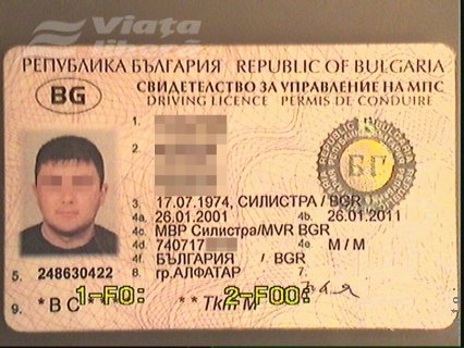 Fraude bulgăreşti la Frontiera Oancea 