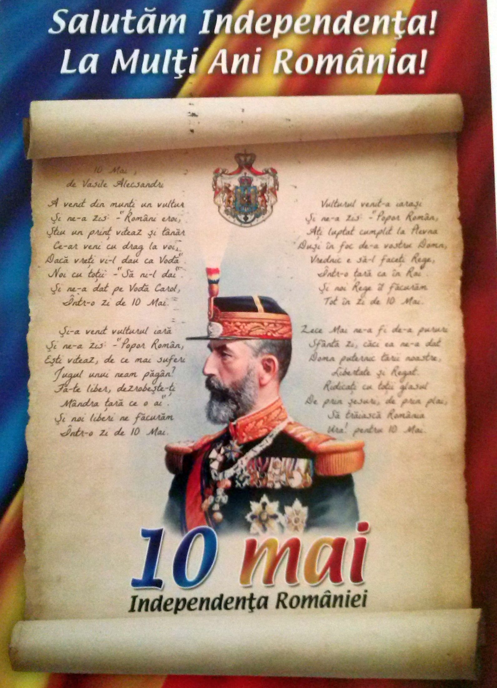 "10 Mai – Ziua Independenţei" - Dezbatere la Biblioteca "V. A. Urechia"