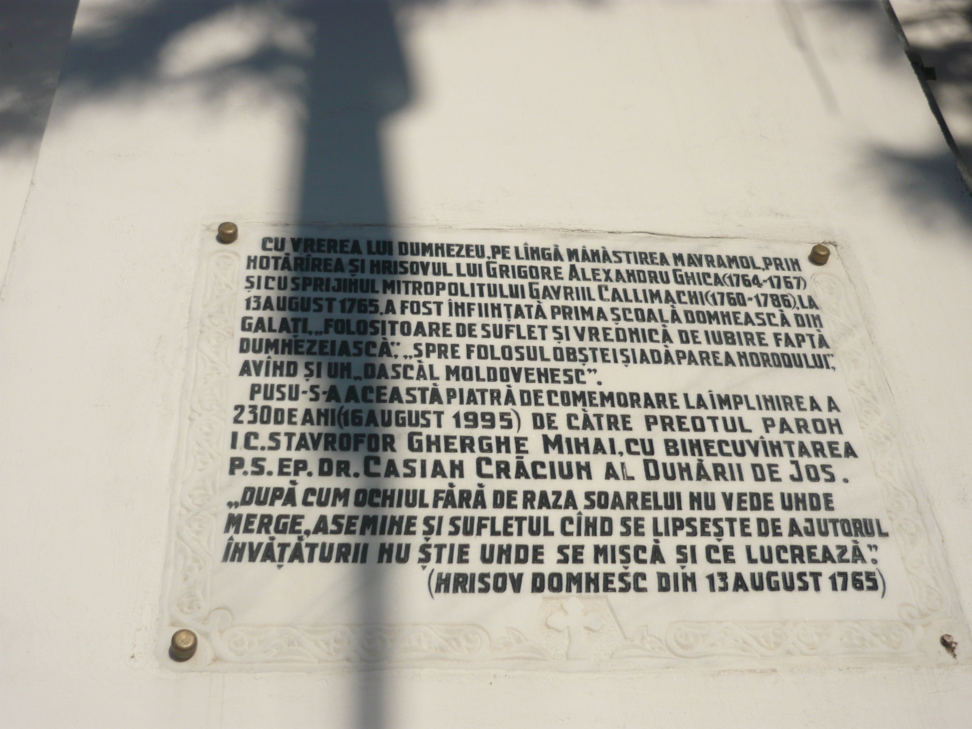 În tinda Bisericii “Mavromol”, prima Şcoală Domnească din Galaţi