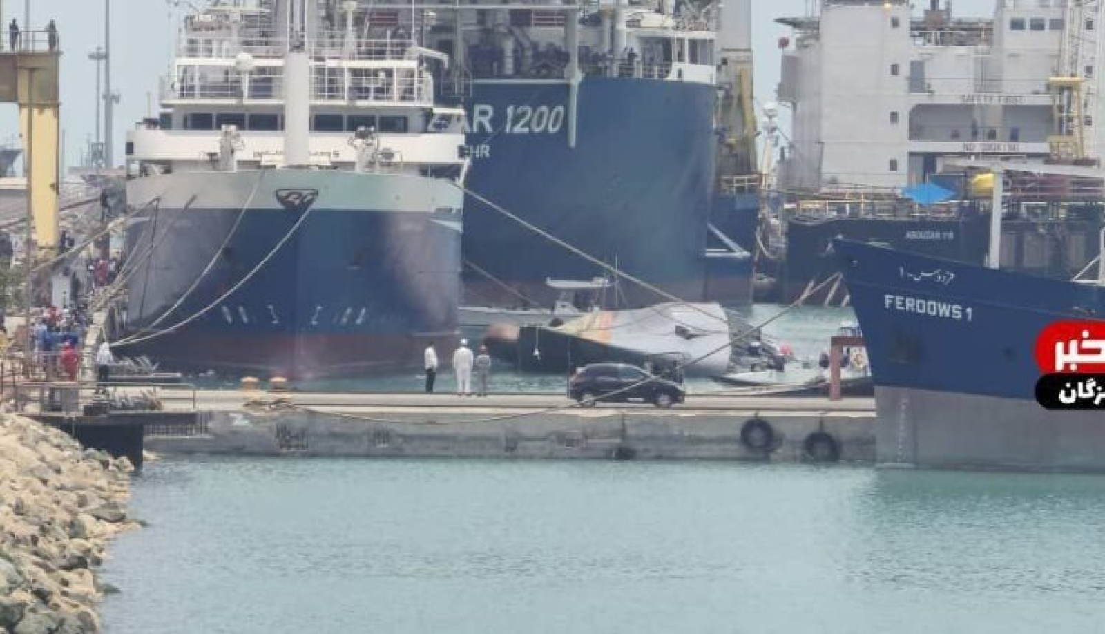 Navă de război iraniană, scufundată în timpul reparațiilor