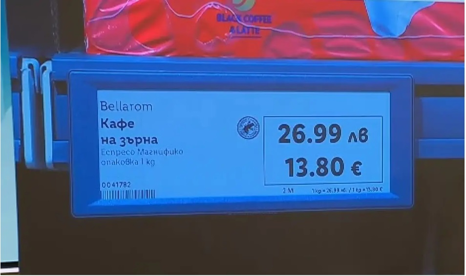 Magazinele bulgărești, obligate să afișeze prețurile și în euro