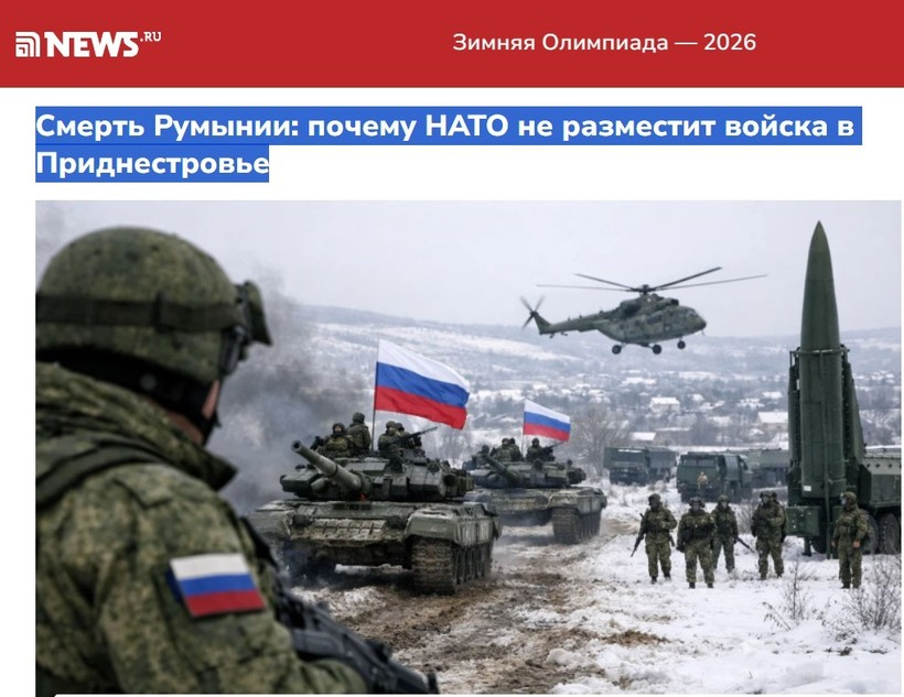 Propaganda rusă scrie despre un posibil atac nuclear asupra României